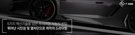 코나 다크나이트 디테일한 신차 검수 결과 트렁크 하자 2개 발견 / 서울 구로 영등포