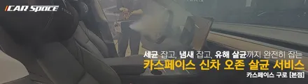 제네시스 GV80 멜버른 그레이의 베이직 신차패키지 시공기! / 서울 구로 영등포