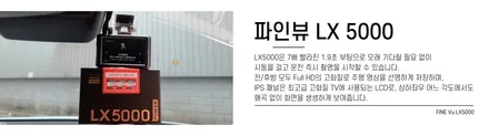 테슬라 썬팅 맛집 카스페이스에서 레인보우 I90 시공! / 서울 구로 영등포
