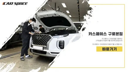 아반떼 CN7 아틀라스 화이트, 컬러부터 컨디션까지 좋았던 현장 / 서울 구로 영등포