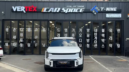 핫한 인기 EV9 화이트 신차패키지 작업 과정후기 / 서울 구로 영등포