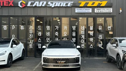 그랜저 하이브리드 신차패키지 어디서? 서울 구로 전문점은 여기 / 서울 구로 영등포