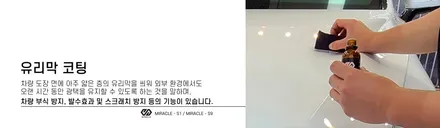 카스페이스 본사, 아반떼N 퍼포먼스 블루 출고 전 모든 과정-(2) / 서울 구로 영등포