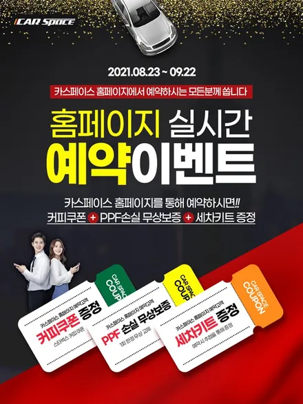 갖고싶은 차, 트레일블레이저 블랙 신차검수 / 서울 구로 영등포