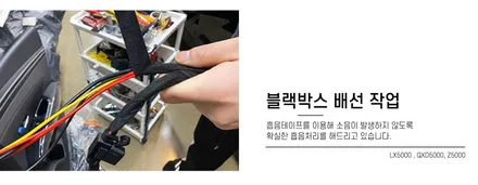 테슬라 썬팅 맛집 카스페이스에서 레인보우 I90 시공! / 서울 구로 영등포