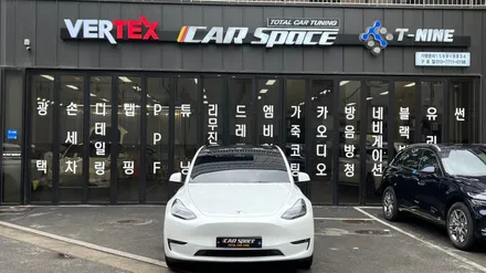 테슬라 시공 전문점 모델Y 화이트 신차패키지 / 서울 구로 영등포