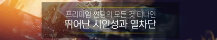아이오닉5 그래비티 골드 매트 색상 입고되었습니다! / 서울 구로 영등포