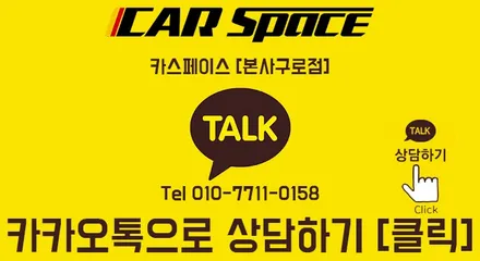 모델Y, 테슬라 신차패키지로 완성 / 서울 구로 영등포