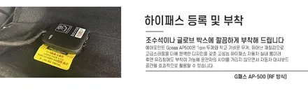 테슬라 썬팅 맛집 카스페이스에서 레인보우 I90 시공! / 서울 구로 영등포