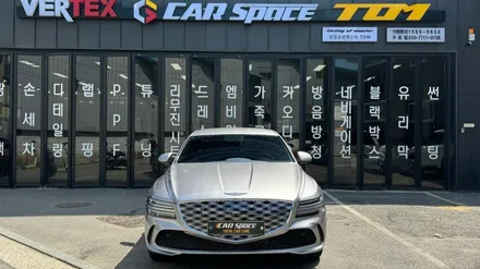 제네시스 G80 세빌 실버 버텍스 1100 썬팅 과정 살펴보기 / 서울 구로 영등포