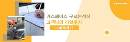 아반떼 아틀라스 화이트, 컬러부터 컨디션 체크까지의 과정 / 서울 구로 영등포