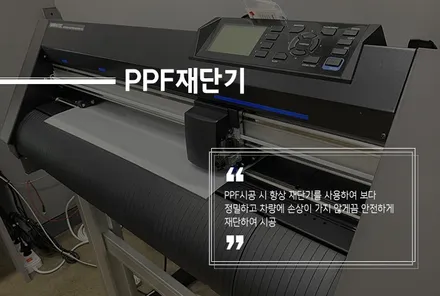 그랜저 하이브리드 트랜스미션 블루펄 티나인썬팅 완벽 시공! / 서울 구로 영등포