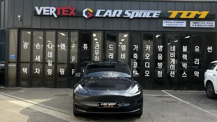 모델Y 스텔스 그레이 작업 티나인R100+R70 / 서울 구로 영등포
