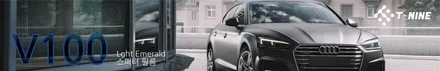 페이스리프트 예정된 BMW X3, 티나인 썬팅 시공기 / 서울 구로 영등포