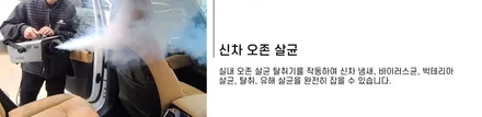 코나 다크나이트 스탠다드 신차패키지 시공 후기입니다. / 서울 구로 영등포