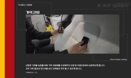 제네시스 GV70 세빌실버니까 버텍스 1100과 900으로 / 서울 구로 영등포