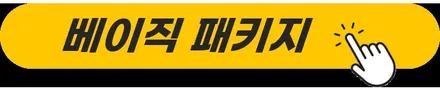 테슬라 모델3 전기차 신차검수 잘하는 곳! 카스페이스 본사 구로점 / 서울 구로 영등포