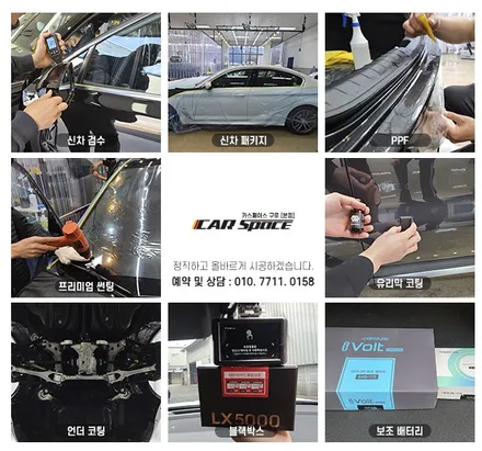 스포티지 신차패키지 구성 및 서비스 혜택 소개! / 서울 구로 영등포