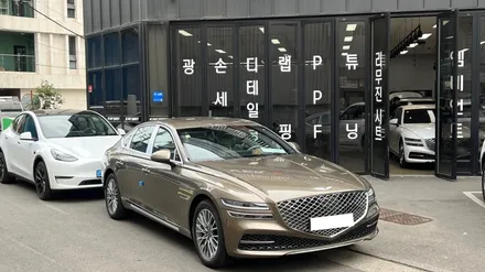 제네시스 G80 발렌시아 골드 입고 상태 디테일하게 점검 / 서울 구로 영등포