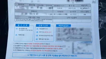 구로 쏘나타 DN8 디엣지 화이트 신차검수 확실한 곳? / 현대 / 쏘나타 디 엣지(DN8) / 서울 구로 영등포