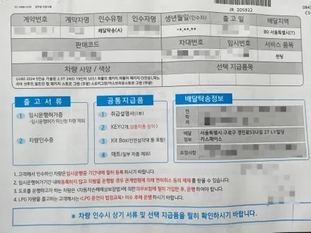 스토르그린 무광 GV80 신차검수, 매트한 매력 확인하기! / 서울 구로 영등포