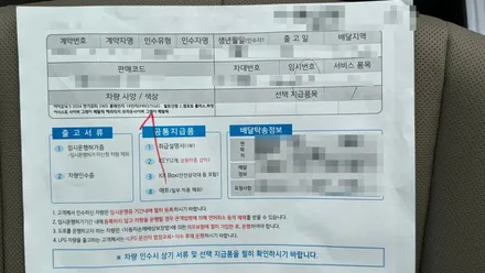 페이스리프트된 현대 아이오닉5? 신차검수 결과 어땠을까?! / 서울 구로 영등포