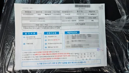 싼타페 신차검수, 차량 인수 전 꼭 받아보세요! / 서울 구로 영등포