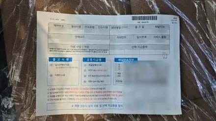 싼타페 MX5 크리미 화이트 펄, 꼼꼼한 신차검수 하자발견! / 서울 구로 영등포