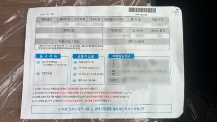 그랜저 GN7 하이브리드 화이트펄 신차검수 보고가세요~ / 서울 구로 영등포