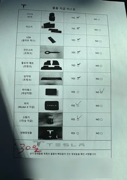 테슬라 모델X 블랙, 멋진 윙도어 실물 감상하고 가세요~! / 서울 구로 영등포