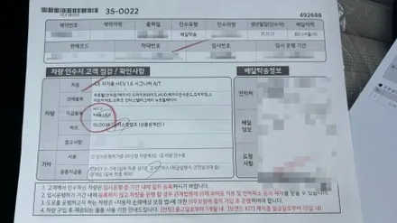 K8 페이스리프트 하이브리드 인터스텔라그레이 꼼꼼한 신차검수! / 서울 구로 영등포