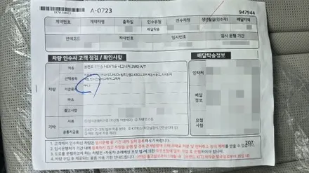 쏘렌토 하이브리드 디테일한 신차검수로 안전한 드라이빙되세요! / 서울 구로 영등포