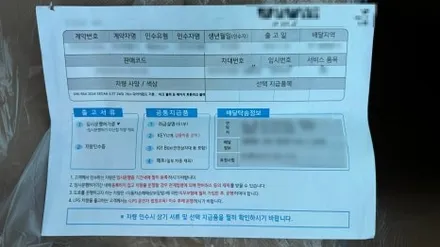 제네시스 G90 신차검수 믿고 맡길 곳 찾으신다면? / 서울 구로 영등포