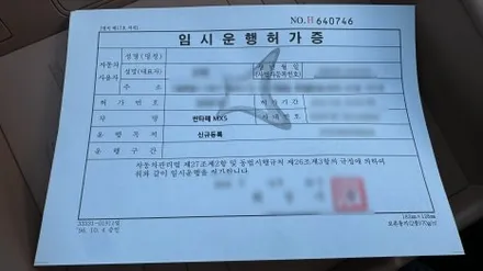 싼타페 신차검수, 외관과 실내 모두 하자 발견..? / 서울 구로 영등포