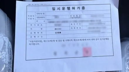 코나 미라지 그린 신차검수, 모든 과정 투명하게 공유하는 전문 업체 / 서울 구로 영등포