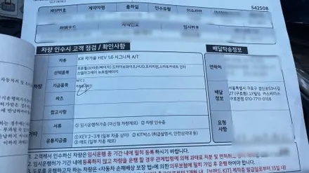K8 신차검수, 전문 장비로 보이지 않는 하자까지 확인! / 서울 구로 영등포