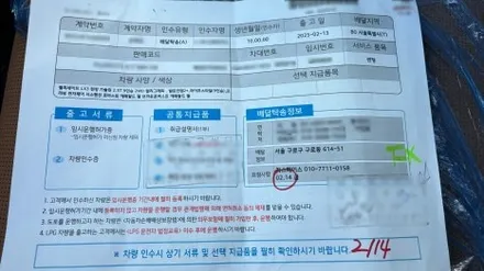 팰리세이드 LX3 풀체인지 로버스트 에메랄드 펄, 브라운 원톤 입고 / 서울 구로 영등포