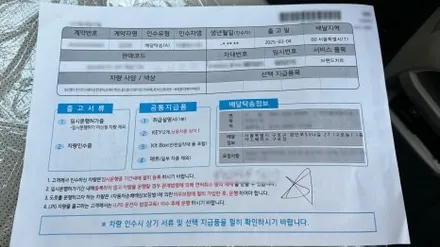 캐스퍼 일렉트릭 옐로우, 하자 유무 상관없이 사전 점검은 필수 ! / 서울 구로 영등포