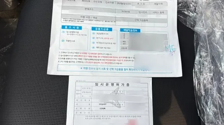 아이오닉9 신차검수 과정이 궁금하다면? / 서울 구로 영등포