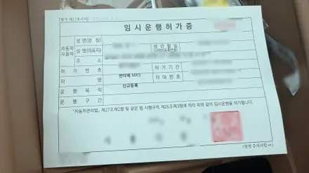 싼타페 신차검수, 왜 전문가에게 맡겨야 할까요? / 서울 구로 영등포