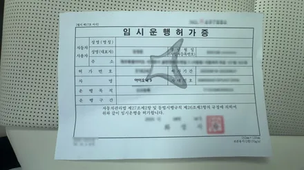 카스페이스 구로 아이오닉9 신차검수로 완벽한 출고 준비 완료 / 서울 구로 영등포