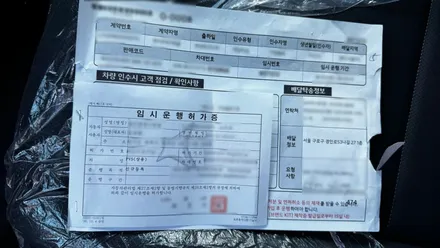 PV5 카고 클리어 화이트 신차검수 결과 양품 판정, 기준은? / 서울 구로 영등포