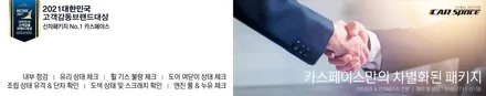 아이오닉5 사이버그레이 메탈릭 입고 후 신차검수 / 서울 구로 영등포