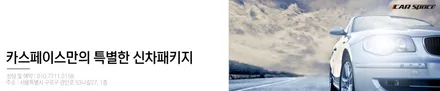 모델Y 스탠다드, 레이노S9 썬팅 해봤는데요! / 서울 구로 영등포