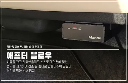 카니발 페이스리프트 판테라메탈  브이쿨K 썬팅과 튜닝을 한번에! / 서울 구로 영등포