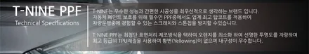 아이오닉 5 골드매트무광 썬팅은 티나인 R70과 함께 / 서울 구로 영등포