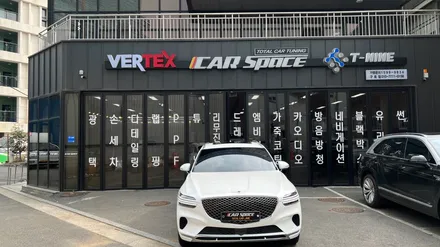 GV70 화이트 신차패키지 믿고 맡길 수 있는 곳에서! / 서울 구로 영등포