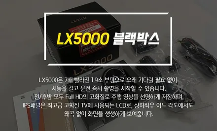 쏘렌토 오로라 블랙펄 LX스탠다드 패키지 작업 후기 / 서울 구로 영등포