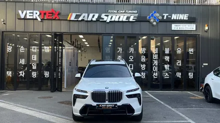 bmw X7 신차패키지 가죽시트 코팅, 썬팅 등 다양한 구성으로! / BMW / X7 / 서울 구로 영등포