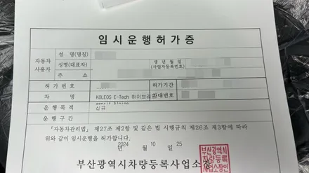 콜레오스 하이브리드 클라우드 펄 신차검수, 픽업서비스까지~ / 서울 구로 영등포